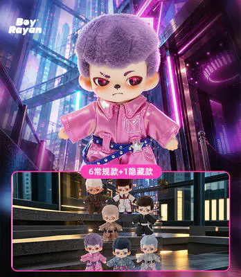 Rayan Future Form series Plush Pendant - TNT SPACE